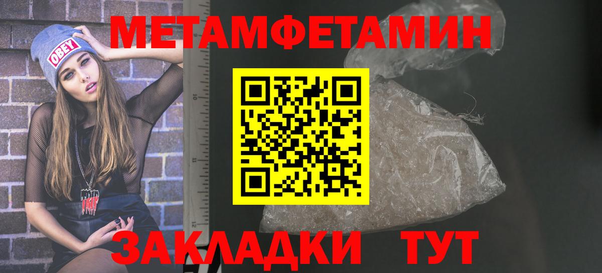 Amphetamine Розовый  Вход с VPN  mega сайт  Белово 
