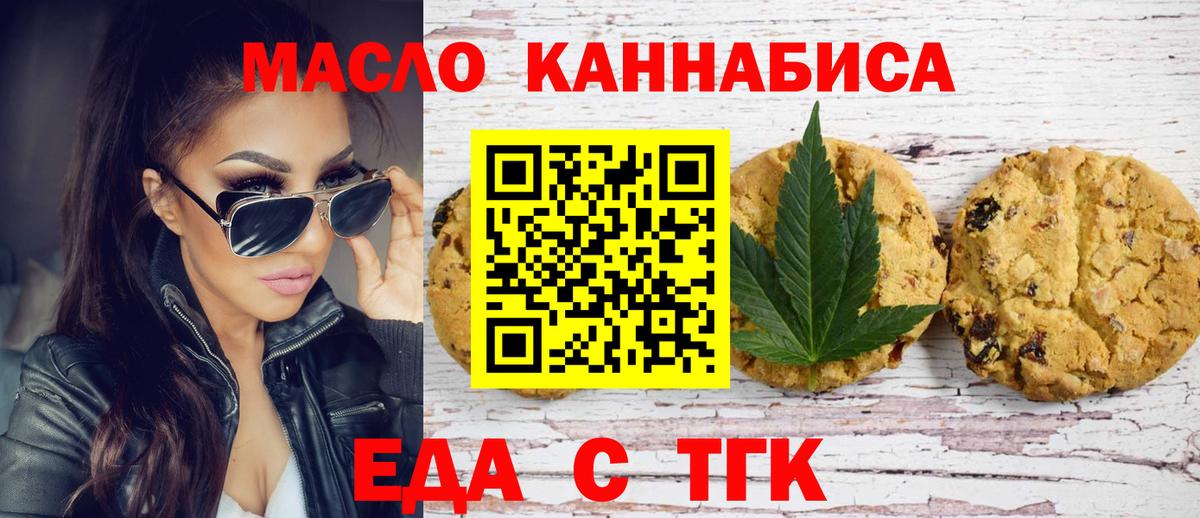 ГАШИШ  Белово  Марихуана  МЕТ  Вход с VPN  Меф МЯУ МЯУ кристаллы  Кокаин 