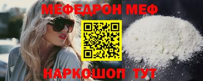 mdpv Беслан