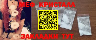 каннабис Бийск