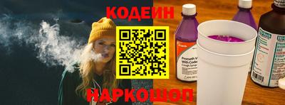каннабис Бийск