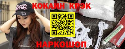 каннабис Бийск