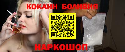 каннабис Бийск