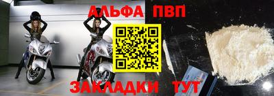 mdpv Беслан