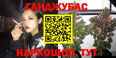 метамфетамин Бугуруслан