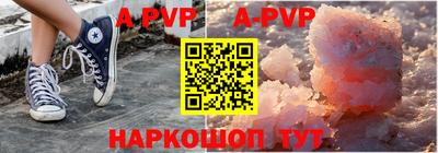 mdpv Беслан