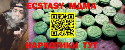 каннабис Бийск