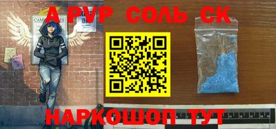 метамфетамин Бугуруслан
