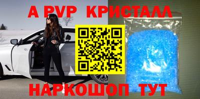 mdpv Беслан