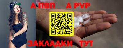 mdpv Беслан