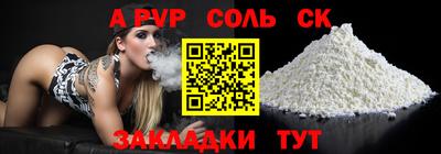 мдма Берёзовский
