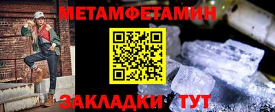 mdpv Беслан