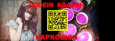 каннабис Бийск