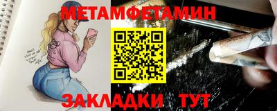 мдма Берёзовский