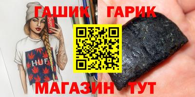 каннабис Бийск