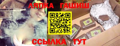 каннабис Бийск