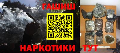 амфетамин Бузулук