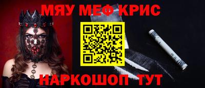 каннабис Бийск