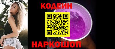 каннабис Бийск
