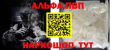 каннабис Бийск