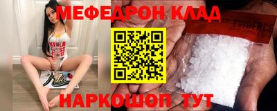 каннабис Бийск