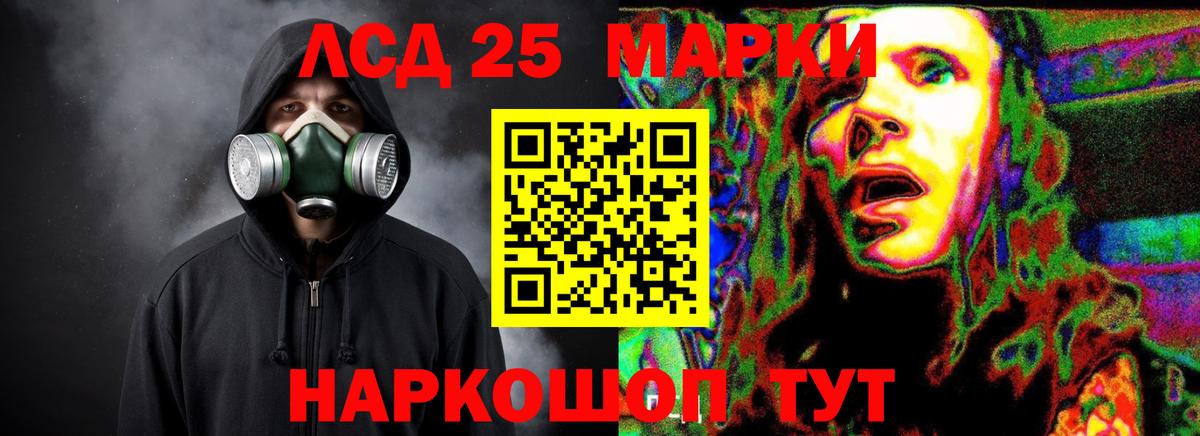ЛСД экстази кислота  Вход с VPN  Лсд 25 экстази  Белово  LSD-25 экстази кислота 