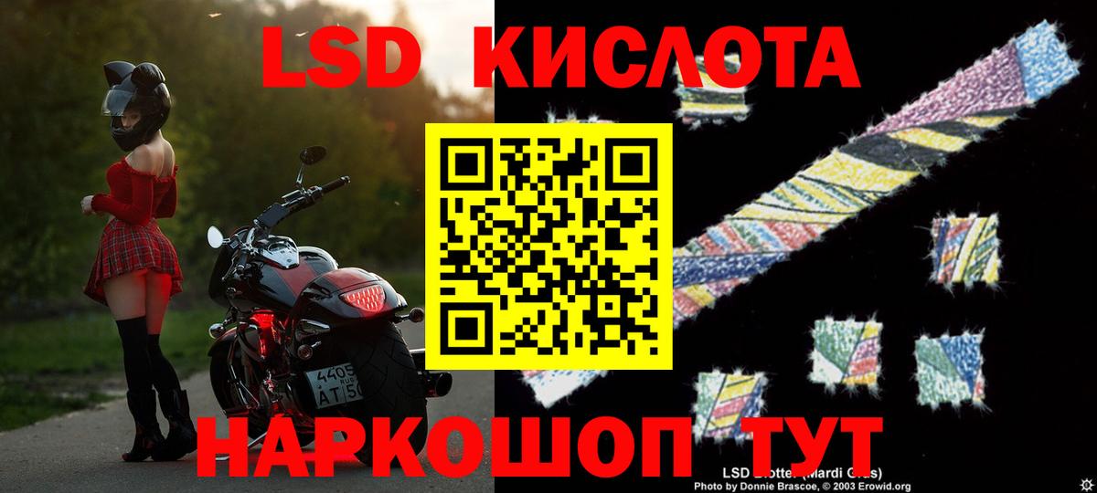 ЭКСТАЗИ Белово