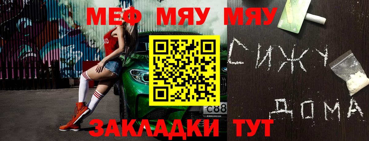 Белово  Мефедрон 4 MMC  МЕФ 4 MMC  Вход с VPN 