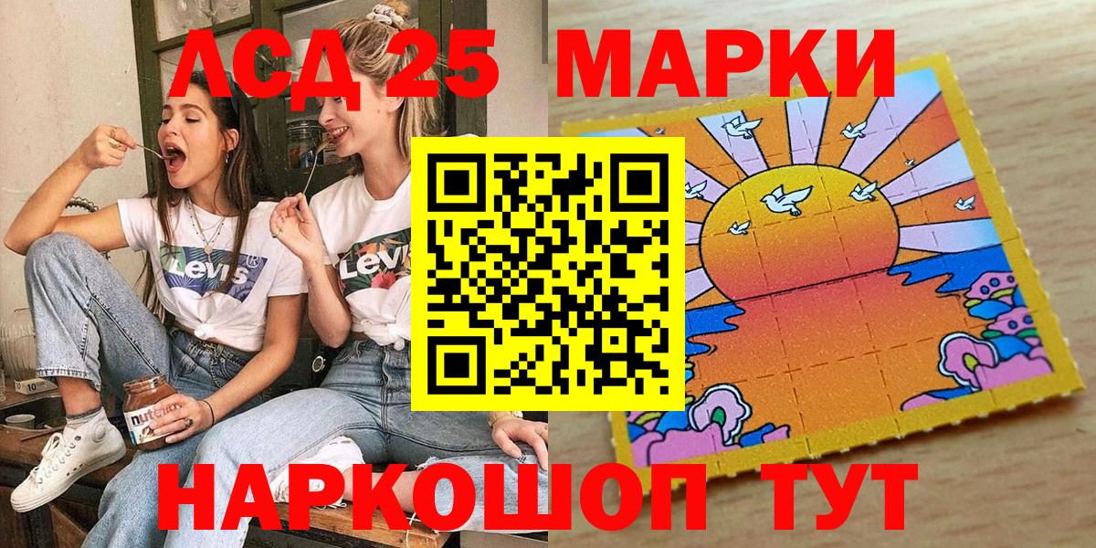 Белово  продажа наркотиков  Марки 25I-NBOMe  Вход с VPN  Марки NBOMe 1,5мг 