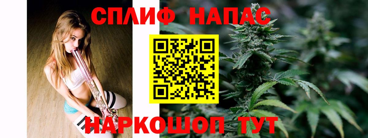 Белово  Канабис Ganja  Бошки Шишки конопля  Вход с VPN  МАРИХУАНА Bruce Banner  Шишки марихуана Bruce Banner 